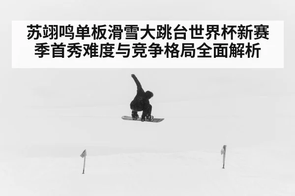 snowboard big air jump